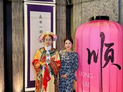 -东来顺·非遗火锅(赛格国际购物中心店)