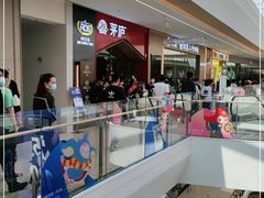 -茅庐川菜(烟台万象汇店)