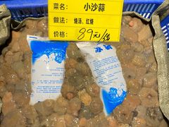 水产区-拉完海鲜大排档(温岭店)
