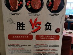 -复旦大学本部-食堂