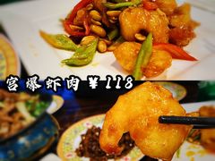 宫爆虾肉-烤肉季饭庄