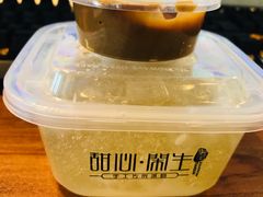 -甜心闲生传统手工冰粉(太古里店)