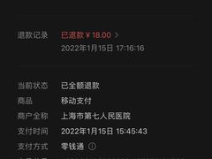 -上海市第七人民医院