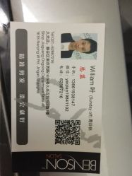 picture-BENSON沙龙
