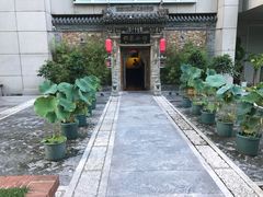 门面-那家小馆•北京菜•烤鸭(中关村店)