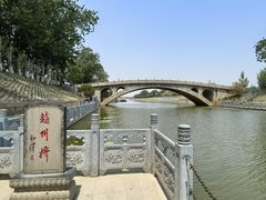 -赵州桥景区