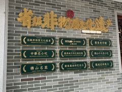 -民信老铺(华盖路店)