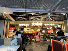 -火啫啫·粤式啫啫煲(南京弘阳店)