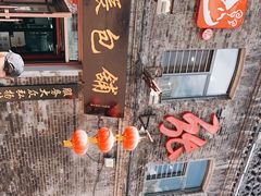 -张包铺(道外店)