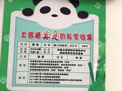 -南昌动物园