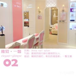 点击看大图 -安娜美甲美睫沙龙