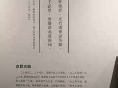 -中国昆曲博物馆