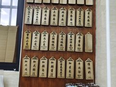 -万寿斋(山阴路店)