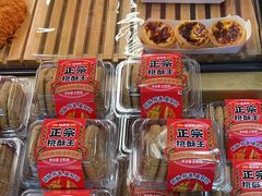 -味多美蛋糕(灯市口店)