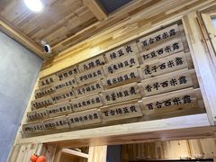 -一心甜汤(丹凤街店)