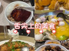 -群乐饭店(滨安路店)