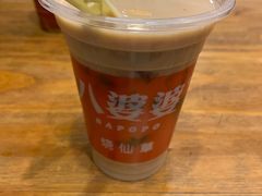 奶茶烧仙草-八婆婆烧仙草(曾厝垵店)