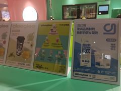 -gleeglee乐溢亦茶(合生汇店)