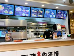-飞鸿肉夹馍(橡树街区店)