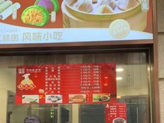 -沈大成(南京东路店)