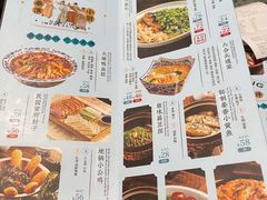 -南京大牌档(中关村店)