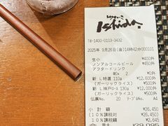 -神户牛排 石田屋(本店)
