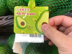 -Olé精品超市(广州太古汇店)