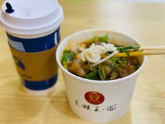 -豫楚源美猴王·面(武商广场店)