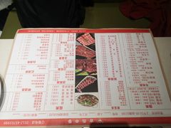 菜单-古乐牛香·鲜牛肉牛杂火锅(新区店)