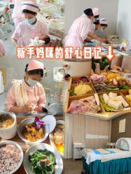 -宝媛会月子中心(越秀店)