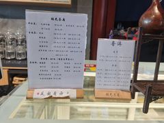 -韬光茶庵