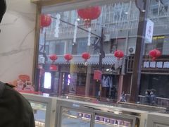 -清真·金城老碗牛肉面揪面片(兰州总店)