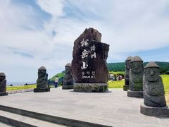 -松岳山