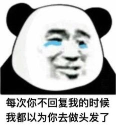 -蜜堂美业 