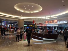 -食悦天美食广场(沈阳青年大街万象城店)