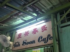 -多春茶室