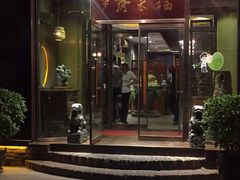 门面-福来齐·鲁菜海鲜·渔家菜(朝阳街分店)