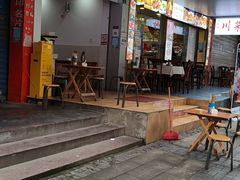 门面-华兴街自力面店