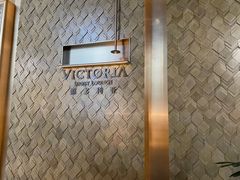 -太原阳光国际酒店·维多利亚大堂酒廊