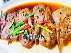 -尚品越府·融合餐厅(延安路店)