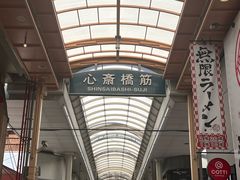 -心斋桥