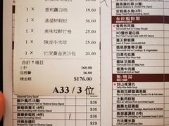 -添好运点心专门店(百老汇店)
