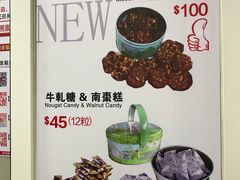-珍妮曲奇聪明小熊(尖沙咀店)