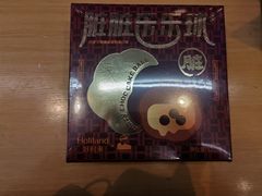 -好利来(清华南门店)