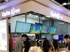 -CoCo都可(小寨赛格店)