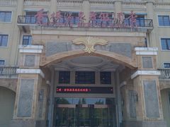 -青岛香根温泉酒店