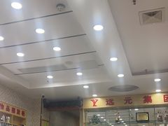 -郑远元专业修脚房(济南市奥体西路店)