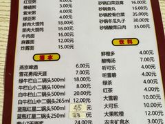 -老北京馅饼粥(西单店)
