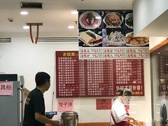 -霍嘟嘟手工水饺(黄山花园店)