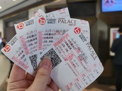 -百丽宫影城(嘉里汇店)